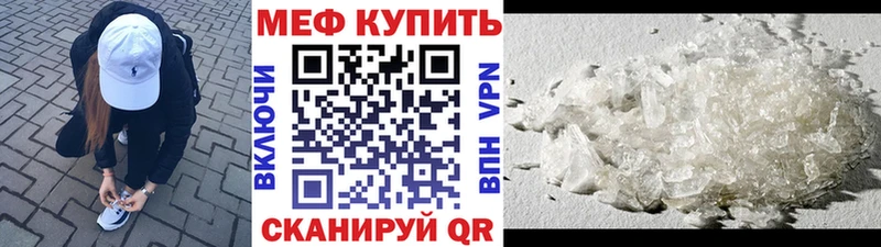 Цена Островной Гашиш  Cocaine  Мефедрон  Марихуана 