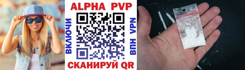Alpha PVP VHQ  купить наркоту  Островной 