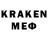 Конопля Bruce Banner FlashDed