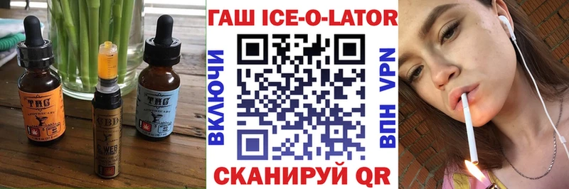сколько стоит Островной Печенье с ТГК марихуана