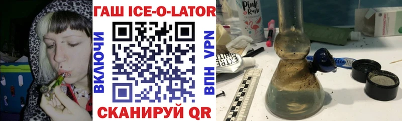 ГАШИШ Premium  мориарти как зайти  Островной  как найти закладки 