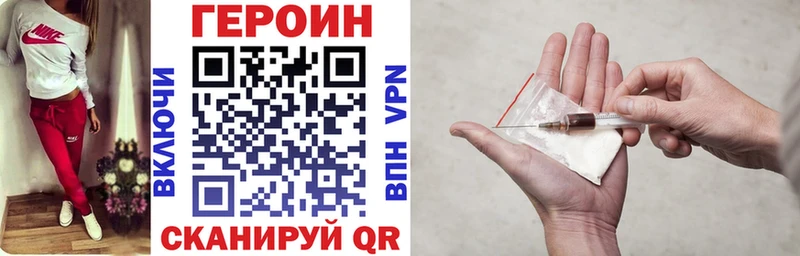 ГЕРОИН VHQ  Островной 