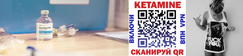 Кетамин VHQ  Островной 