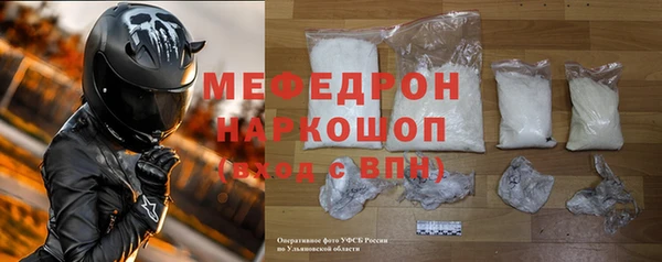 метадон Краснослободск