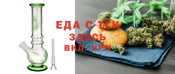 мефедрон Алзамай