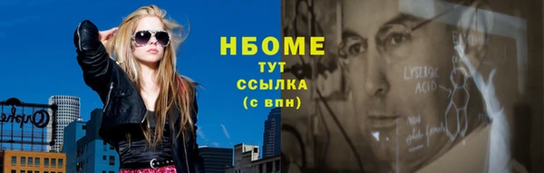 мефедрон Алзамай