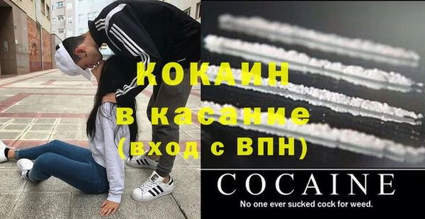 мефедрон Алзамай