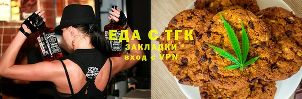 мефедрон Алзамай