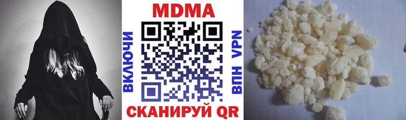 продажа наркотиков  Островной  МДМА молли 