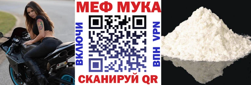 Мефедрон 4 MMC Островной