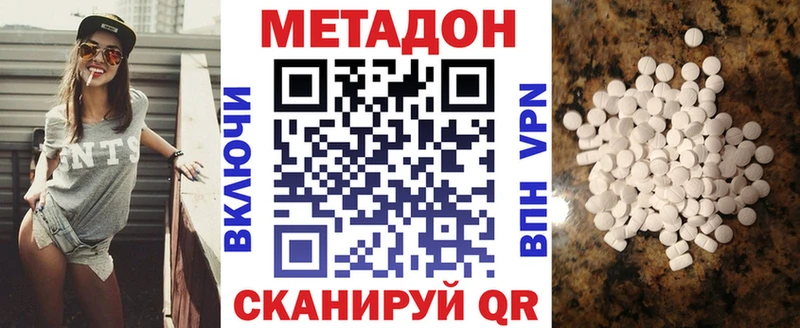 МЕТАДОН VHQ shop формула Островной