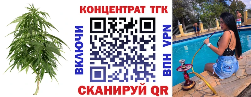 где продают наркотики Островной ТГК гашишное масло