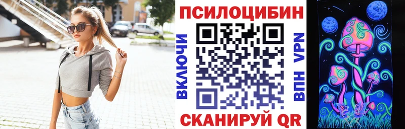 Псилоцибиновые грибы GOLDEN TEACHER Островной