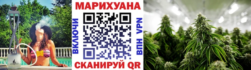 Бошки марихуана планчик  цены наркотик  KRAKEN как войти  Островной 